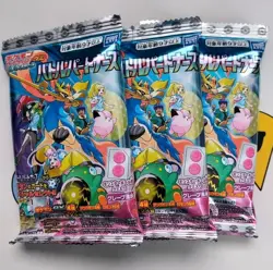 Pokemon Journey Together Battle Partners booster packs Sealed Event cards Bundle - Image 1