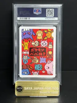 PSA 10 Gem Mint Gengar 2019 Old Maid Red Back Promo Japanese Pokemon Card - Image 2