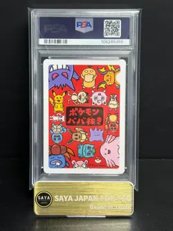 PSA 10 Gem Mint Gengar 2019 Old Maid Red Back Promo Japanese Pokemon Card - Image 4
