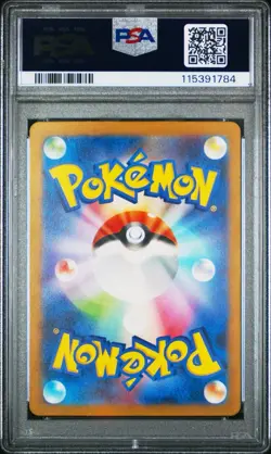 Mewtwo PSA 10 Pokémon 151 183/165 Japanese Pokémon Card Gem Mint - Image 2