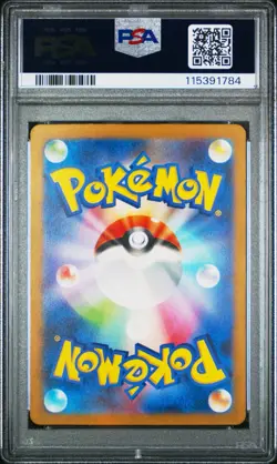 Mewtwo PSA 10 Pokémon 151 183/165 Japanese Pokémon Card Gem Mint - Image 5