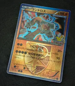 ++ Pokemon card game TCG Landorus 192/BW-P Promo Holo Japanese - Image 6