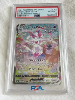 PSA 10 Pokemon Japanese Sylveon Vmax Hyper Rare S6a 093/069 HR Eevee Heroes Card - Image 1