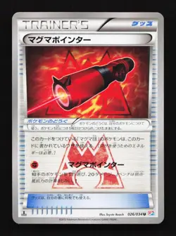 Magma Pointer 026/034 1st ED Double Crisis Japanese Pokemon Card TCG - Image 1