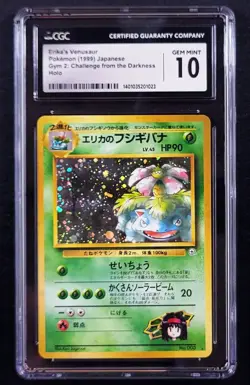 Erika's Venusaur Galaxy Holo ~ Challenge from the Darkness Japanese Pokemon Card - Image 1