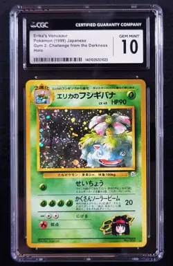 Erika's Venusaur Galaxy Holo ~ Challenge from the Darkness Japanese Pokemon Card - Image 3