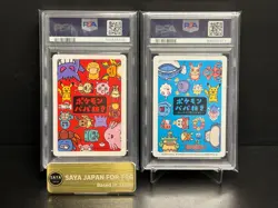 Set 2 PSA 10 Pikachu Old Maid Super High Tension (Babanuki) Pokemon Card - Image 4