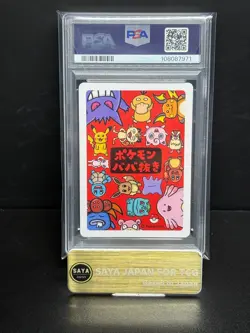 Pokemon Card Bulbasaur Old Maid Baba Nuki 2019 PSA 10 GEM MINT - Image 4