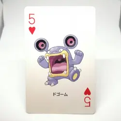 Loudred 5 Heart Pokemon Sapphire Playing Cards BACK Kyogre 2003 Nintendo JAPAN - Image 1