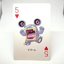 Loudred 5 Heart Pokemon Sapphire Playing Cards BACK Kyogre 2003 Nintendo JAPAN - Image 13