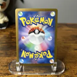 Cornerstone Mask Ogerpon ex SR 119/101 - SV6 Mask of Change Pokemon Card Japan - Image 9