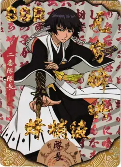 SOIFON SSR Bleach Holographic CCG TCG Anime Collectible Card - Image 3