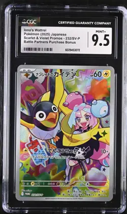 CGC 9.5 MINT+ Iono's Wattrel Battle Partners Promo 232/SV-P Japanese Card psa - Image 1