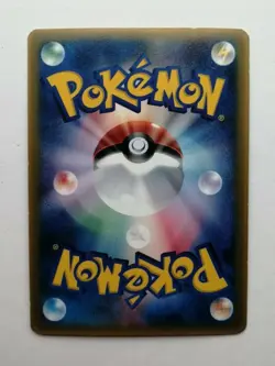 Mew Pokemon Promo Card McDonald's 2005 085/PCG-P Vintage Glossy Rare Japan TCG - Image 7