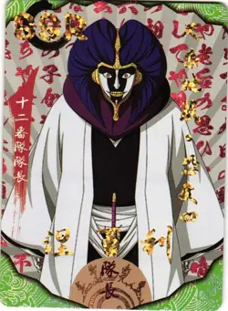 Mayuri Kurotsuchi SSR Bleach Holographic CCG TCG Anime Collectible Card - Image 3