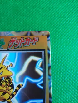 Electabuzz Pokemon Get Card Japanese Very Rare Meiji Nintendo From Japan F/S - Image 13