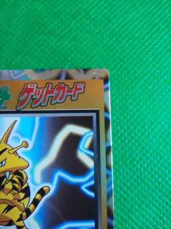 Electabuzz Pokemon Get Card Japanese Very Rare Meiji Nintendo From Japan F/S - Image 3