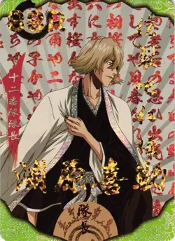 Kisuke Urahara SSR Bleach Holographic CCG TCG Anime Collectible Card - Image 1