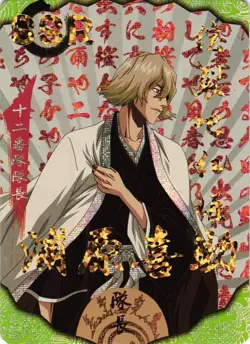 Kisuke Urahara SSR Bleach Holographic CCG TCG Anime Collectible Card - Image 3