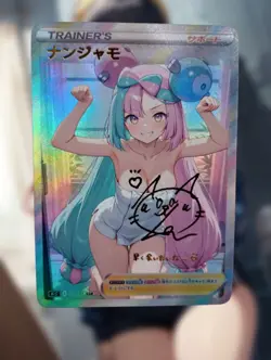 Iono Pokemon Anime Waifu Sexy Goddess Doujin Card - Image 3
