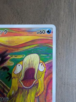 Psyduck 286/SM-P MUNCH Pokemon Card TCG Promo 2018 SCREAM Japanese #N756 - Image 5