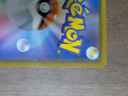 Psyduck 286/SM-P MUNCH Pokemon Card TCG Promo 2018 SCREAM Japanese #N756 - Image 8