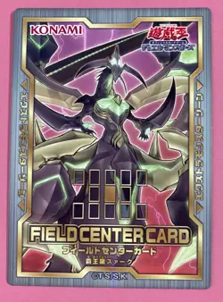 20th Anniversary Supreme King Z-ARC Field Center Card YuGiOh - Image 1
