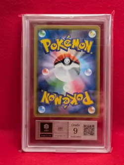 ARS 9 Gengar & Mimikyu GX 038/095 RR sm9 Tag Bolt 2018 Pokemon Card Japanese - Image 4