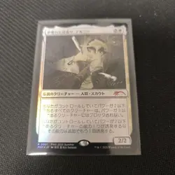 MTG Delney Streetwise Lookout Foil PWS 2025 Promo PRM JP Unused NM - Image 1