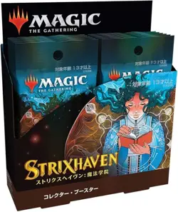 MTG Strixhaven School of Mages Collector Booster Japanese Box TCG - Image 1