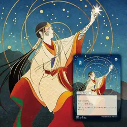 MTG Strixhaven School of Mages Collector Booster Japanese Box TCG - Image 2