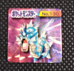 Gyarados Pokemon Bros Card Kira Mini Game Boy Anime Nintendo Japan No.130 - Image 1