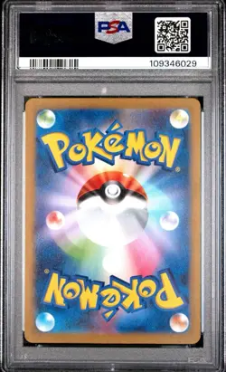 2023 POKEMON JAPANESE SV2D-CLAY BURST ART RARE #074 RAICHU PSA 10 - Image 2