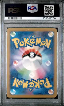 2023 POKEMON JPN SV3-RULER OF THE BLACK FLAME ART RARE #110 NINETALES PSA 10 - Image 2