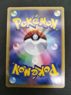 Pikachu Pokemon Center Tokyo 10th Anniversary Promo 2008 098/DP-P Japanese Card - Image 15