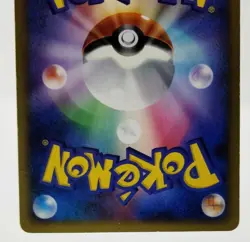 Pikachu Pokemon Center Tokyo 10th Anniversary Promo 2008 098/DP-P Japanese Card - Image 2