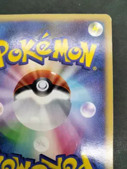 Pikachu Pokemon Center Tokyo 10th Anniversary Promo 2008 098/DP-P Japanese Card - Image 21