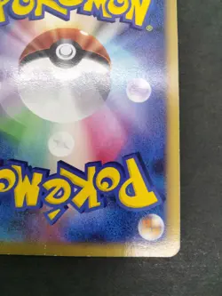 Pikachu Pokemon Center Tokyo 10th Anniversary Promo 2008 098/DP-P Japanese Card - Image 23