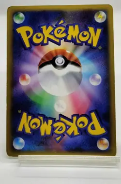 Pikachu Pokemon Center Tokyo 10th Anniversary Promo 2008 098/DP-P Japanese Card - Image 3