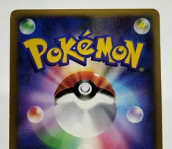 Pikachu Pokemon Center Tokyo 10th Anniversary Promo 2008 098/DP-P Japanese Card - Image 4