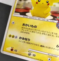 Pikachu Pokemon Center Tokyo 10th Anniversary Promo 2008 098/DP-P Japanese Card - Image 9