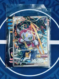 Hoopa 155/XY-P Promo Holo - Japanese PokÃ©mon Card Sealed 2015 Movie Pack MINT - Image 1