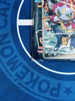 Hoopa 155/XY-P Promo Holo - Japanese PokÃ©mon Card Sealed 2015 Movie Pack MINT - Image 3