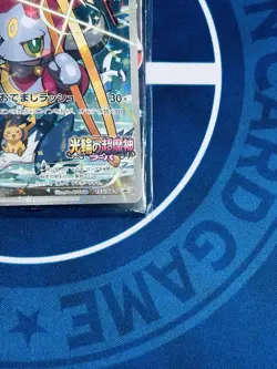 Hoopa 155/XY-P Promo Holo - Japanese PokÃ©mon Card Sealed 2015 Movie Pack MINT - Image 5