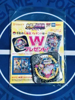Hoopa 155/XY-P Promo Holo - Japanese PokÃ©mon Card Sealed 2015 Movie Pack MINT - Image 6