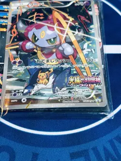 Hoopa 155/XY-P Promo Holo - Japanese PokÃ©mon Card Sealed 2015 Movie Pack MINT - Image 7