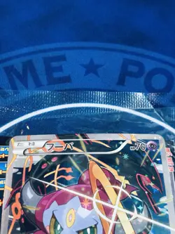 Hoopa 155/XY-P Promo Holo - Japanese PokÃ©mon Card Sealed 2015 Movie Pack MINT - Image 8