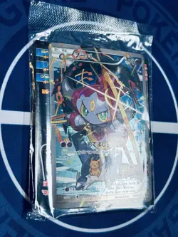 Hoopa 155/XY-P Promo Holo - Japanese PokÃ©mon Card Sealed 2015 Movie Pack MINT - Image 9