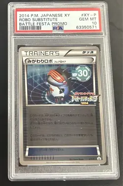 PSA 10 Migawari Robo Battle Festa 2014 Promo Pokemon Card - Image 1
