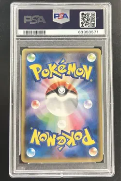 PSA 10 Migawari Robo Battle Festa 2014 Promo Pokemon Card - Image 2